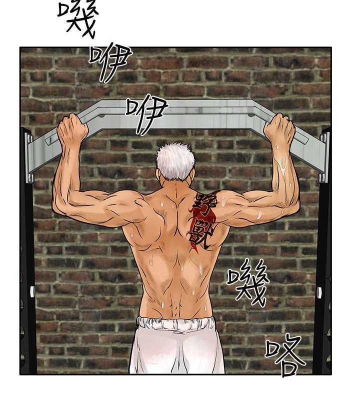 《死斗牢狱》第36话 36_半截舌头 第24页