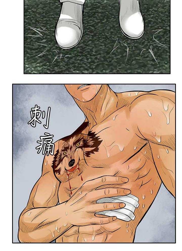 《死斗牢狱》第36话 36_半截舌头 第30页