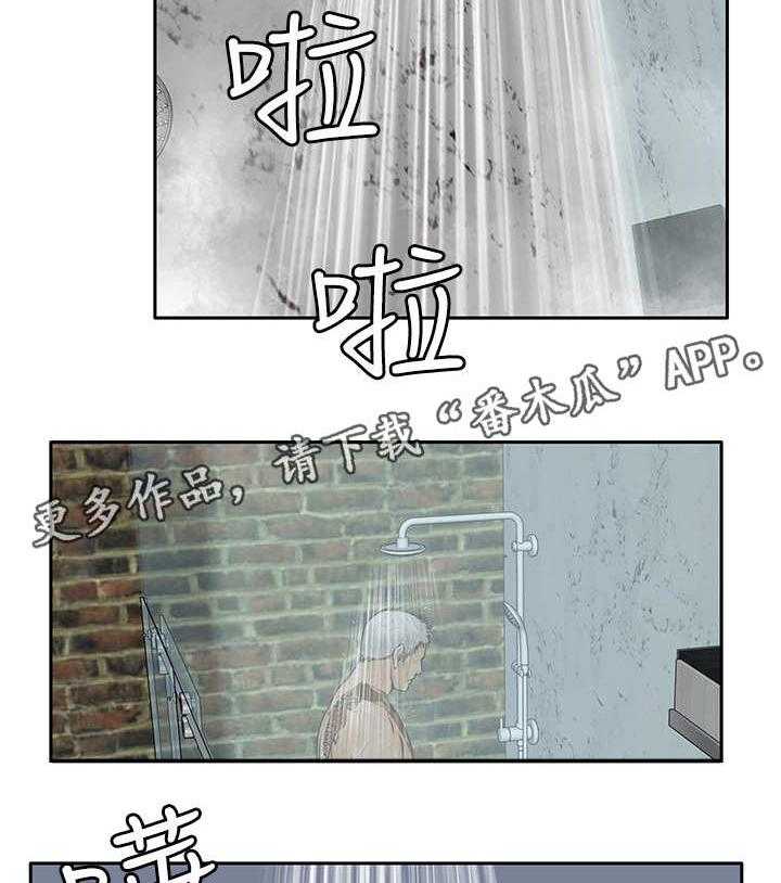 《死斗牢狱》第36话 36_半截舌头 第32页