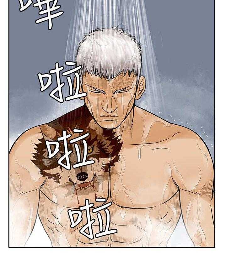 《死斗牢狱》第36话 36_半截舌头 第33页