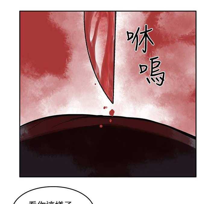 《死斗牢狱》第34话 34_喝一杯 第12页