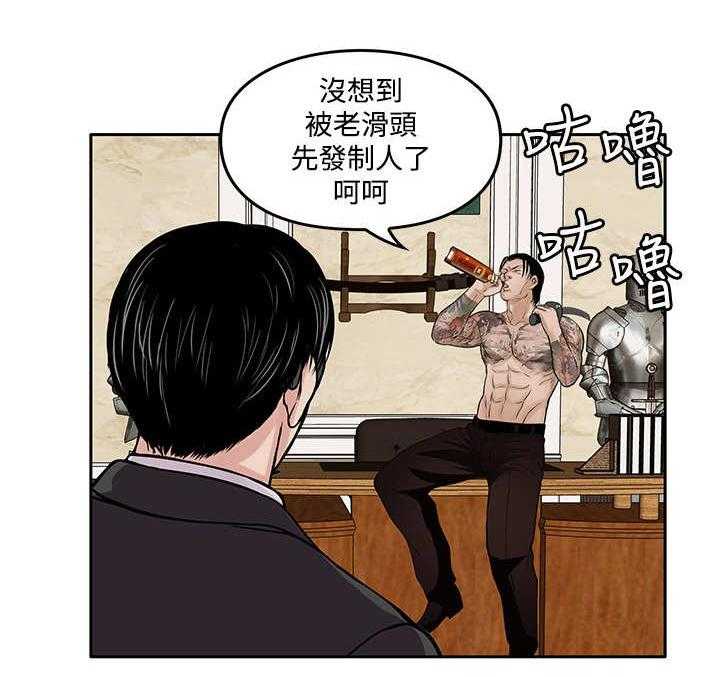 《死斗牢狱》第34话 34_喝一杯 第14页