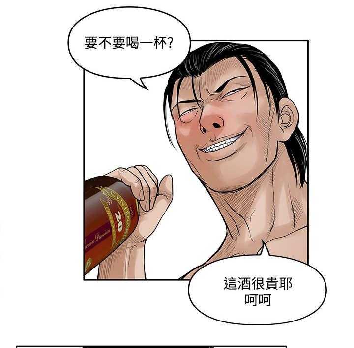《死斗牢狱》第34话 34_喝一杯 第15页