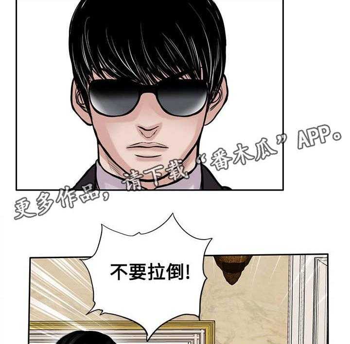 《死斗牢狱》第34话 34_喝一杯 第16页