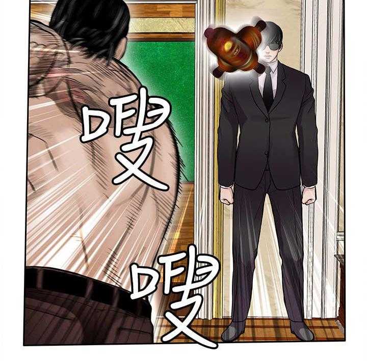 《死斗牢狱》第34话 34_喝一杯 第17页