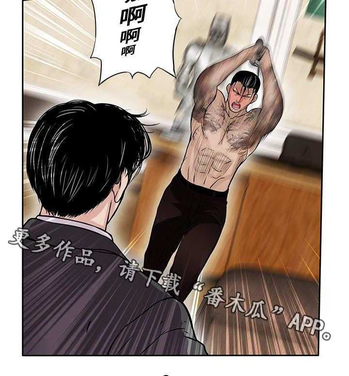 《死斗牢狱》第34话 34_喝一杯 第19页