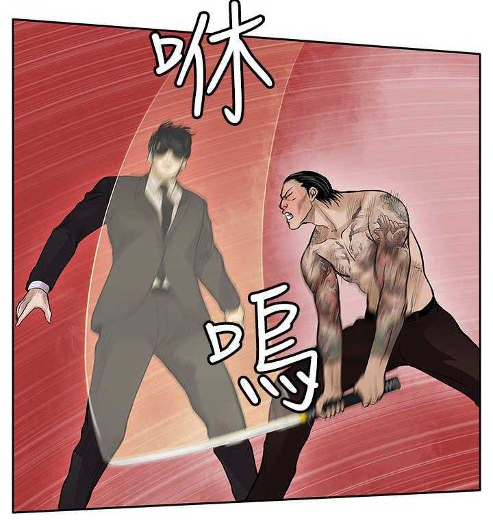 《死斗牢狱》第34话 34_喝一杯 第20页