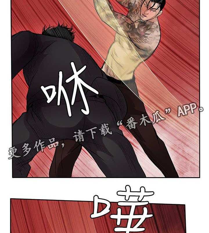 《死斗牢狱》第34话 34_喝一杯 第22页