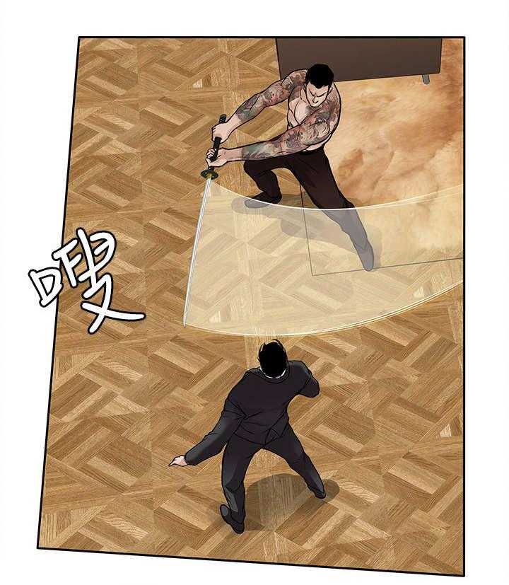 《死斗牢狱》第34话 34_喝一杯 第24页