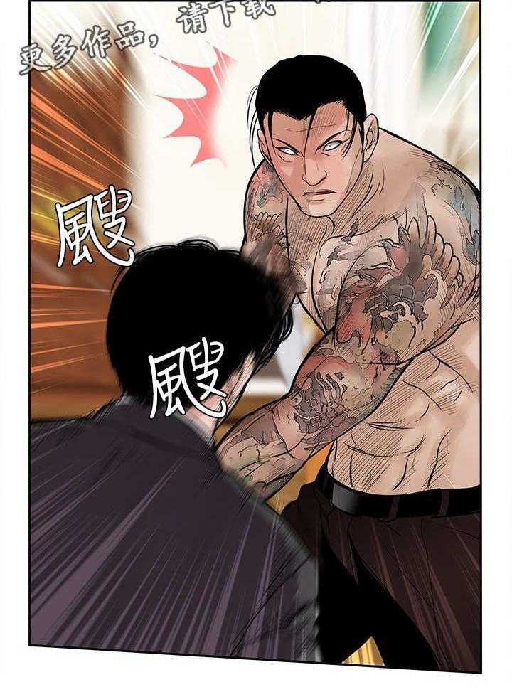 《死斗牢狱》第34话 34_喝一杯 第28页
