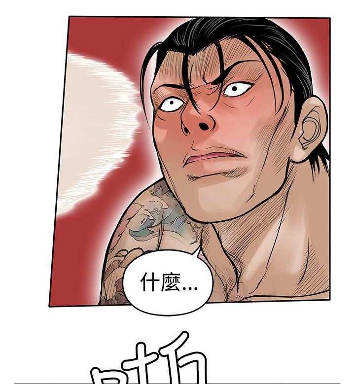 《死斗牢狱》第34话 34_喝一杯 第29页