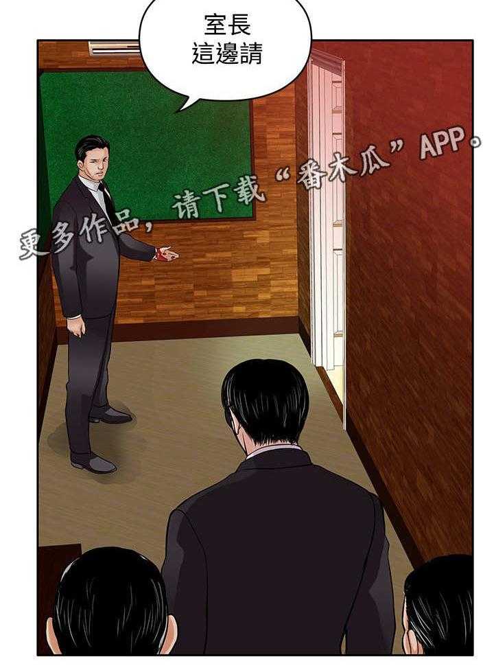 《死斗牢狱》第34话 34_喝一杯 第2页