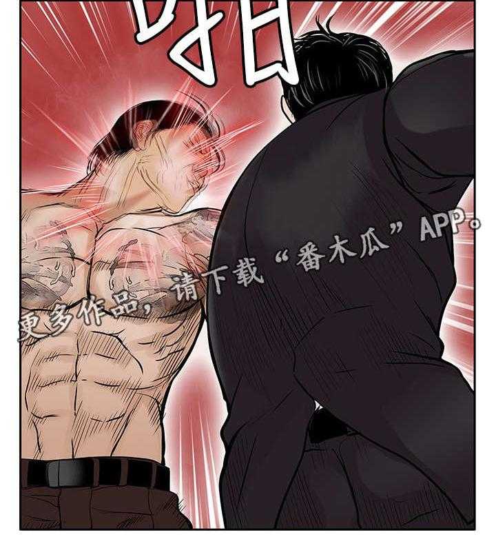 《死斗牢狱》第34话 34_喝一杯 第30页