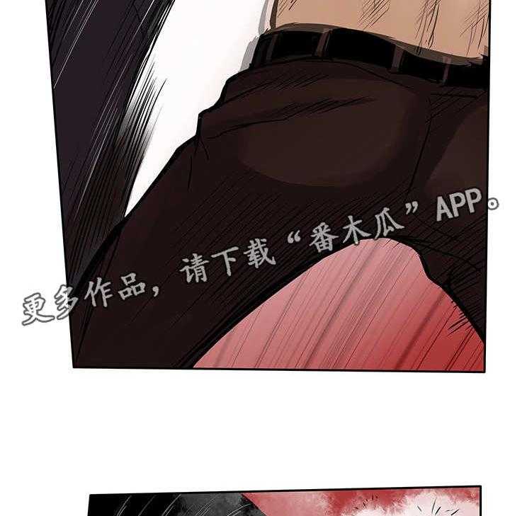 《死斗牢狱》第34话 34_喝一杯 第33页