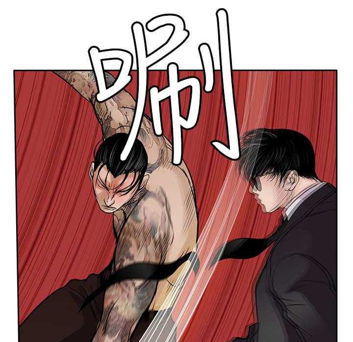 《死斗牢狱》第34话 34_喝一杯 第35页