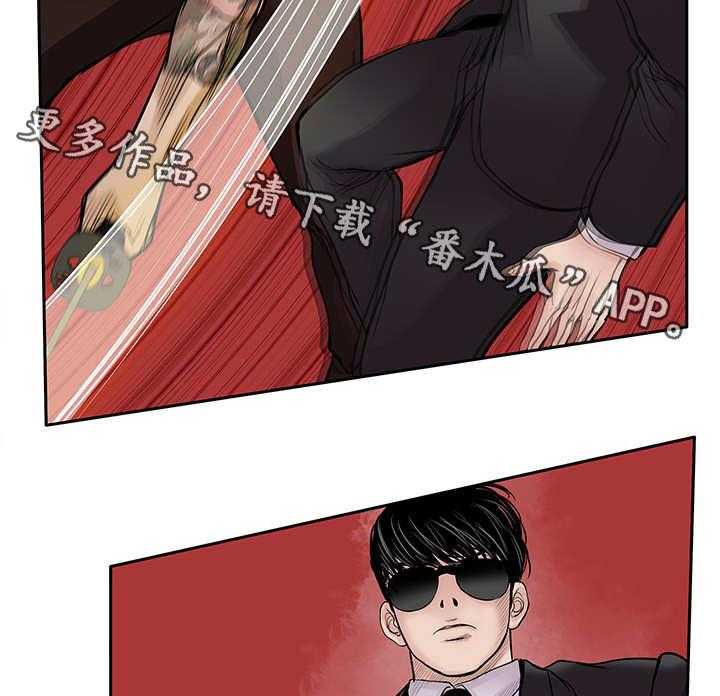 《死斗牢狱》第34话 34_喝一杯 第36页