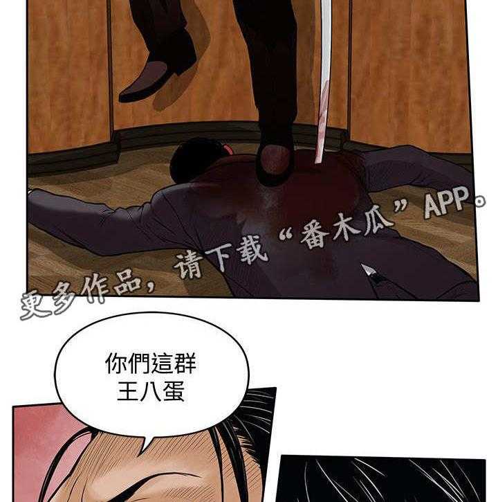 《死斗牢狱》第34话 34_喝一杯 第7页