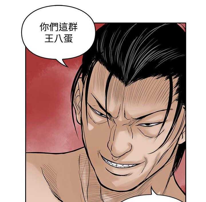 《死斗牢狱》第34话 34_喝一杯 第9页