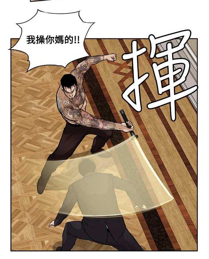 《死斗牢狱》第35话 35_击昏 第11页
