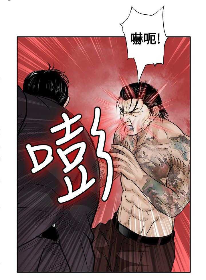 《死斗牢狱》第35话 35_击昏 第15页