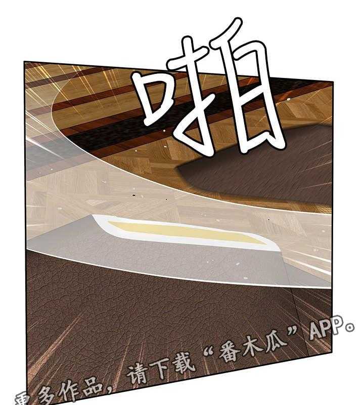 《死斗牢狱》第35话 35_击昏 第19页