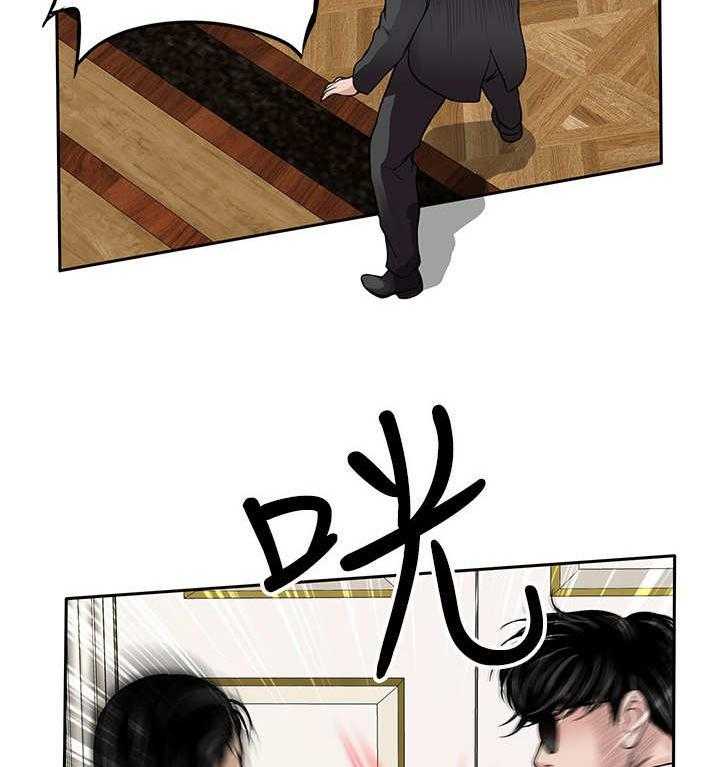 《死斗牢狱》第35话 35_击昏 第22页