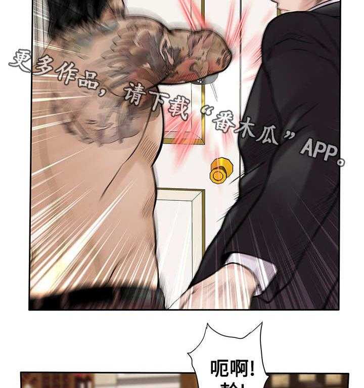 《死斗牢狱》第35话 35_击昏 第23页