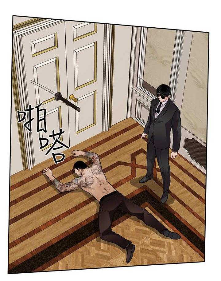《死斗牢狱》第35话 35_击昏 第27页