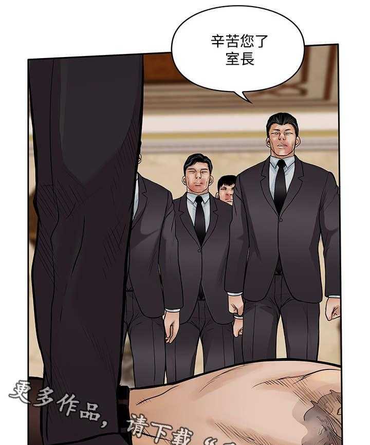《死斗牢狱》第35话 35_击昏 第28页