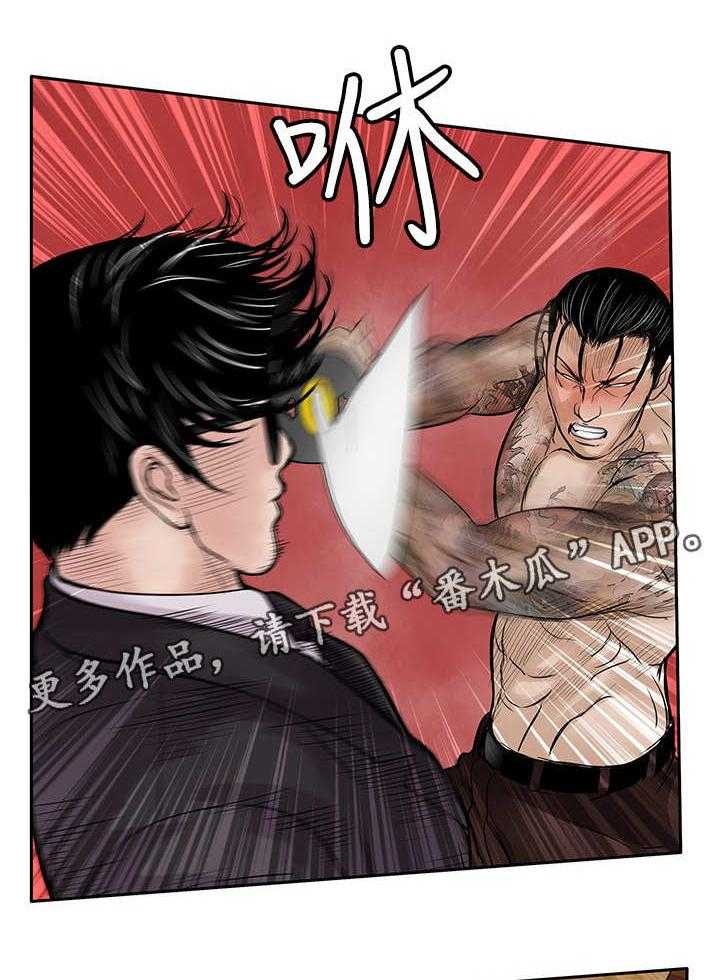 《死斗牢狱》第35话 35_击昏 第2页