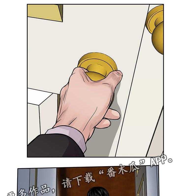 《死斗牢狱》第35话 35_击昏 第31页