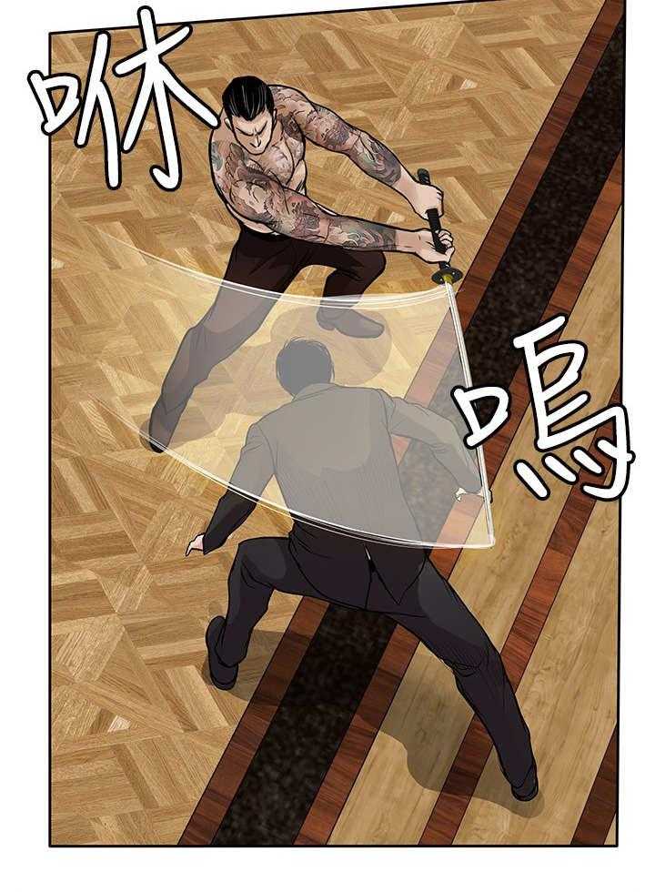《死斗牢狱》第35话 35_击昏 第3页