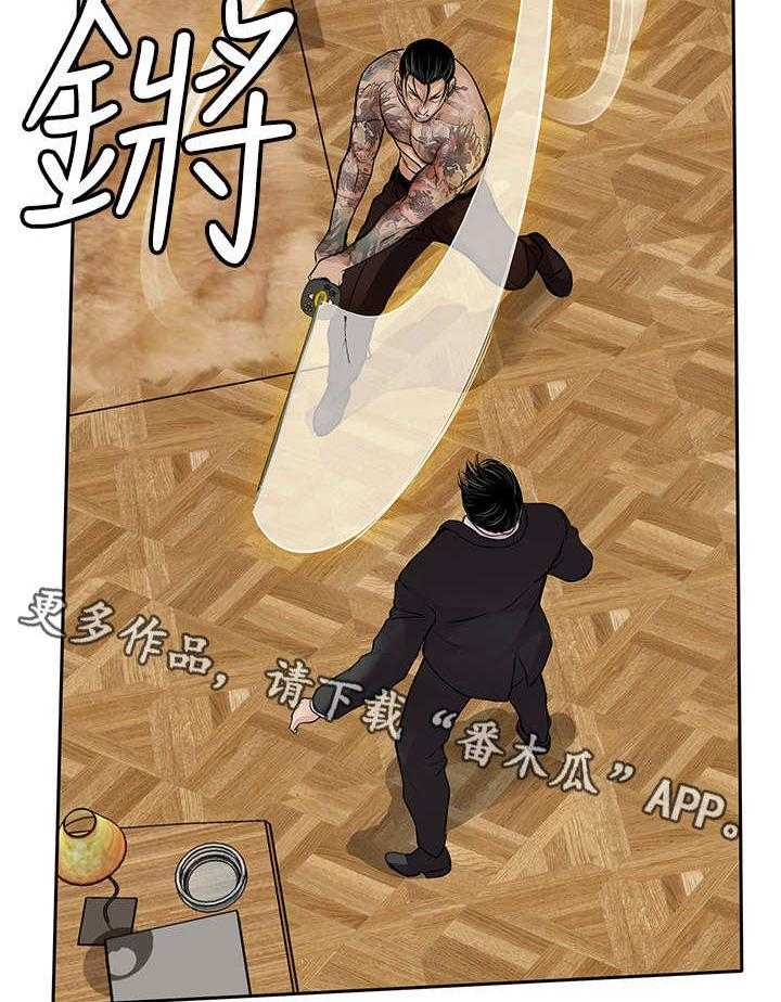《死斗牢狱》第35话 35_击昏 第5页