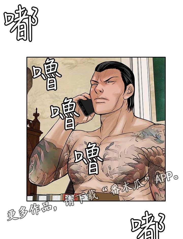 《死斗牢狱》第33话 33_快走 第10页