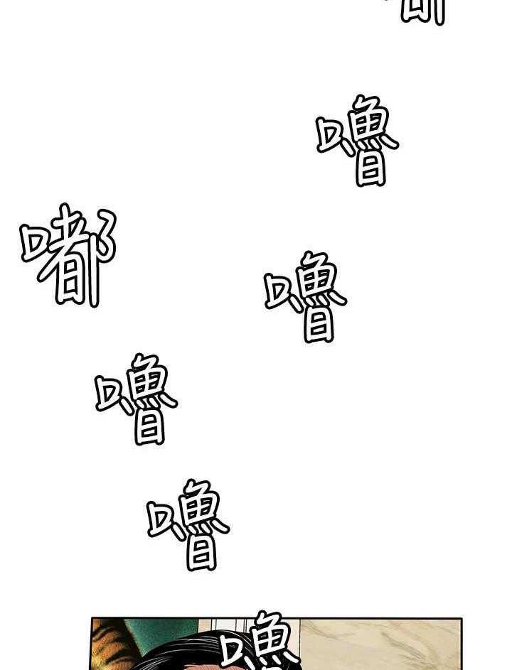 《死斗牢狱》第33话 33_快走 第11页
