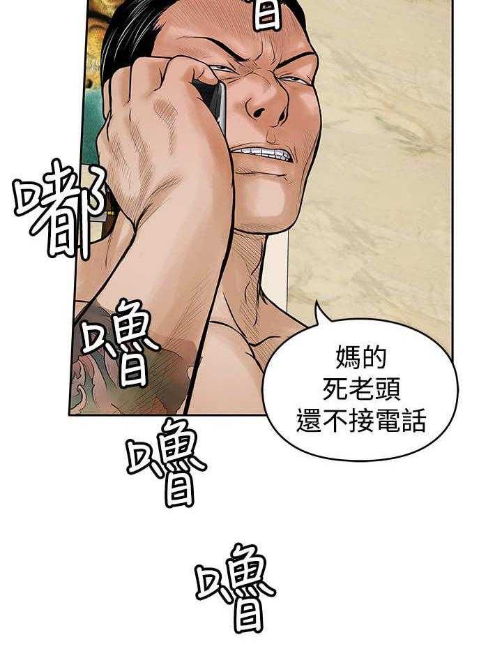 《死斗牢狱》第33话 33_快走 第12页