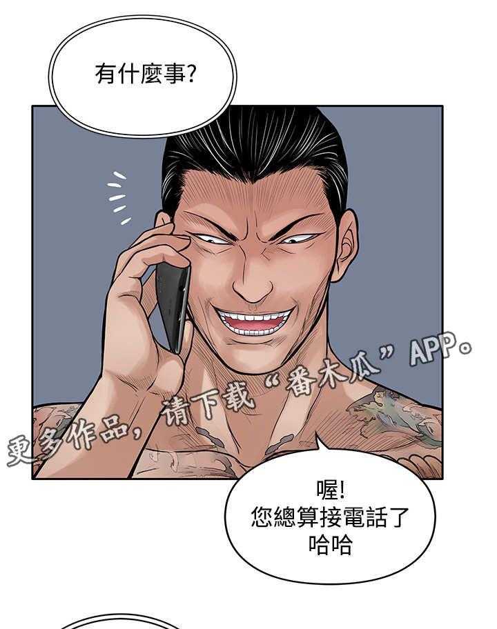 《死斗牢狱》第33话 33_快走 第13页