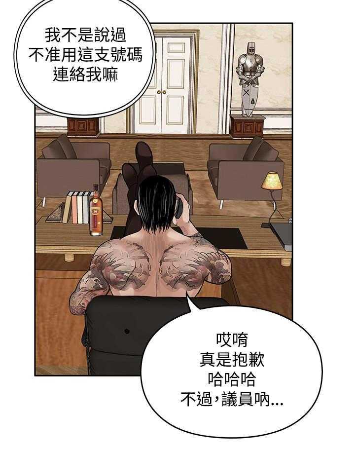 《死斗牢狱》第33话 33_快走 第14页