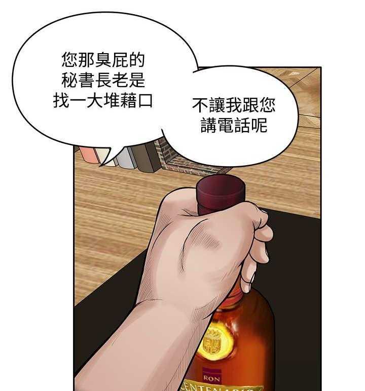 《死斗牢狱》第33话 33_快走 第15页
