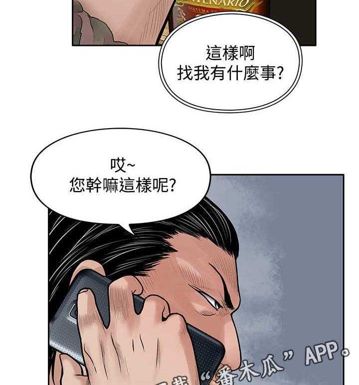 《死斗牢狱》第33话 33_快走 第16页
