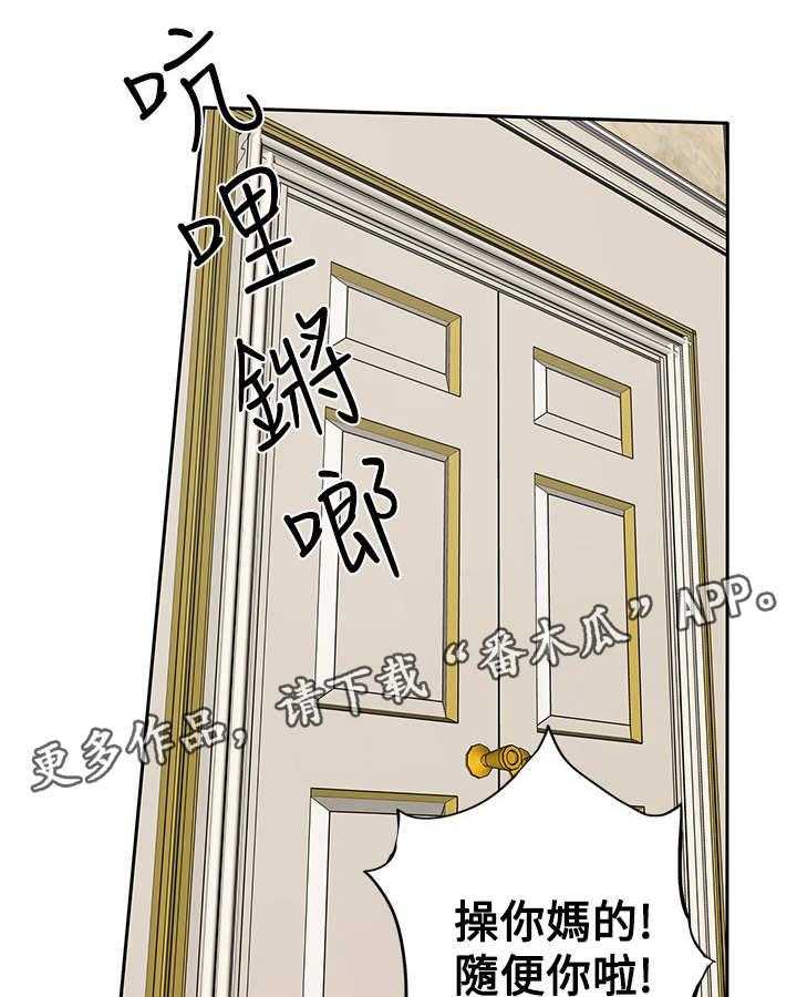 《死斗牢狱》第33话 33_快走 第1页