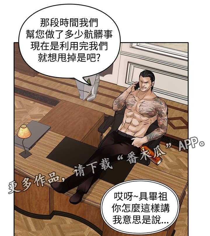 《死斗牢狱》第33话 33_快走 第22页