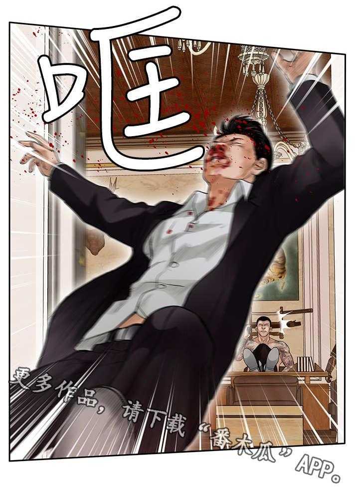 《死斗牢狱》第33话 33_快走 第27页