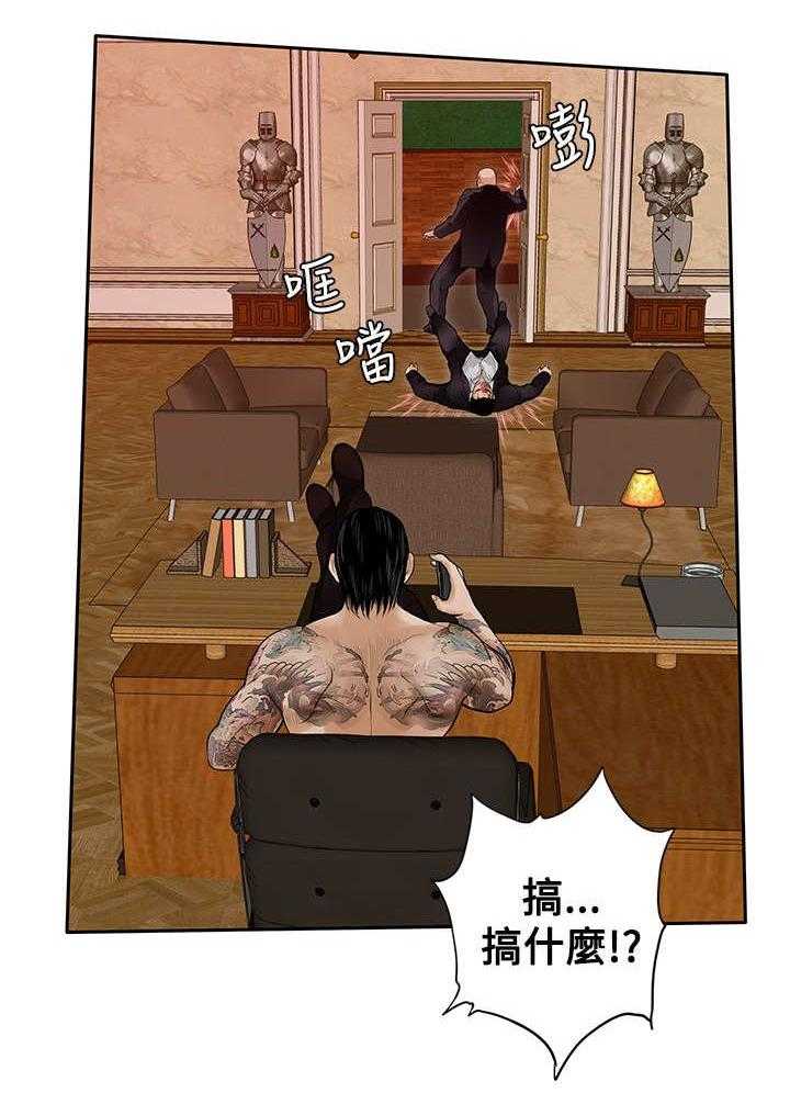 《死斗牢狱》第33话 33_快走 第28页
