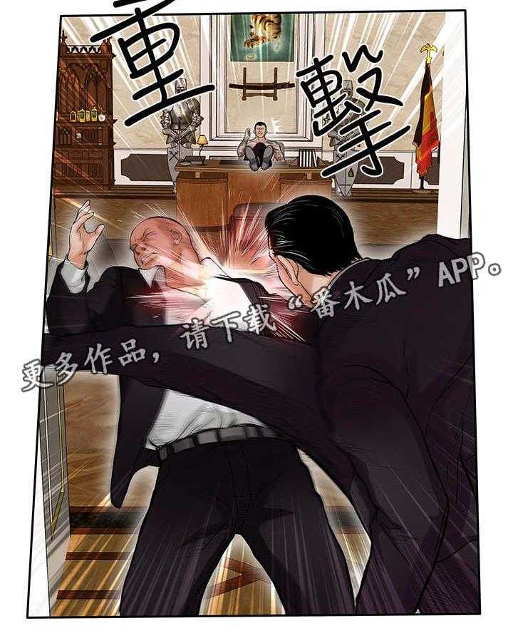 《死斗牢狱》第33话 33_快走 第30页