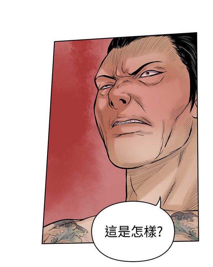 《死斗牢狱》第33话 33_快走 第31页