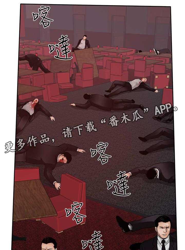 《死斗牢狱》第33话 33_快走 第32页