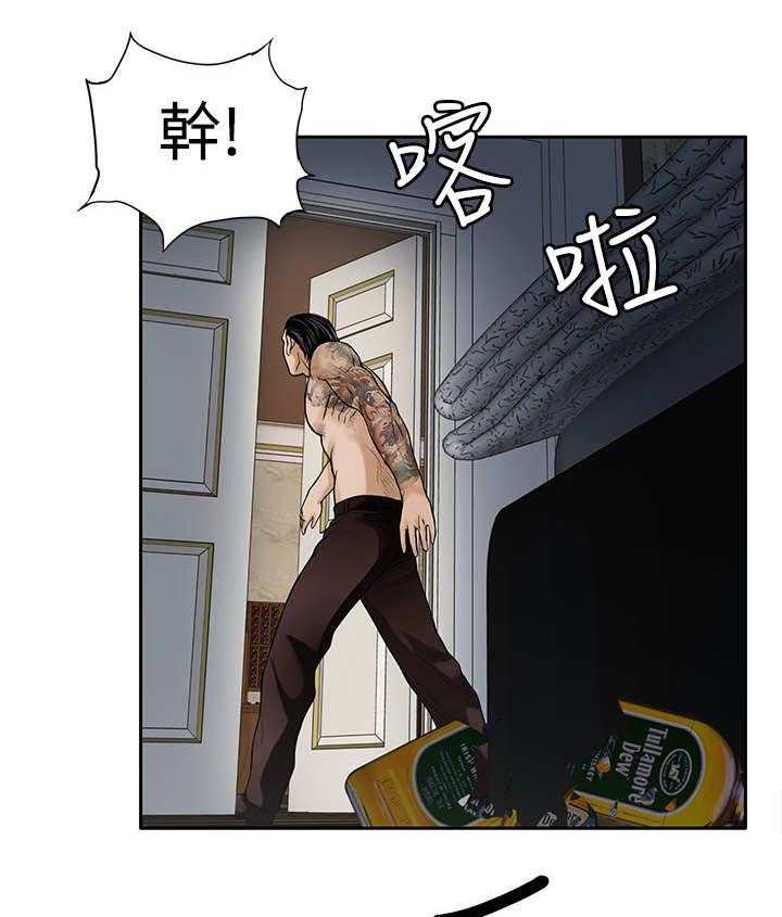 《死斗牢狱》第33话 33_快走 第3页