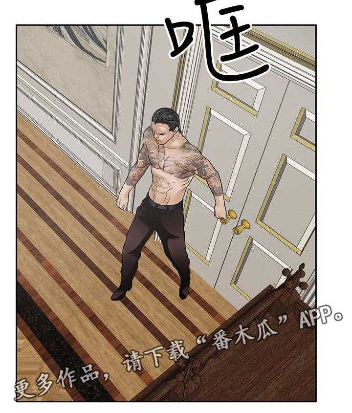 《死斗牢狱》第33话 33_快走 第4页