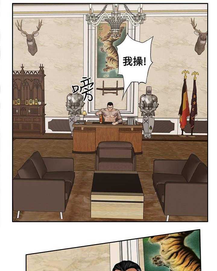《死斗牢狱》第33话 33_快走 第7页